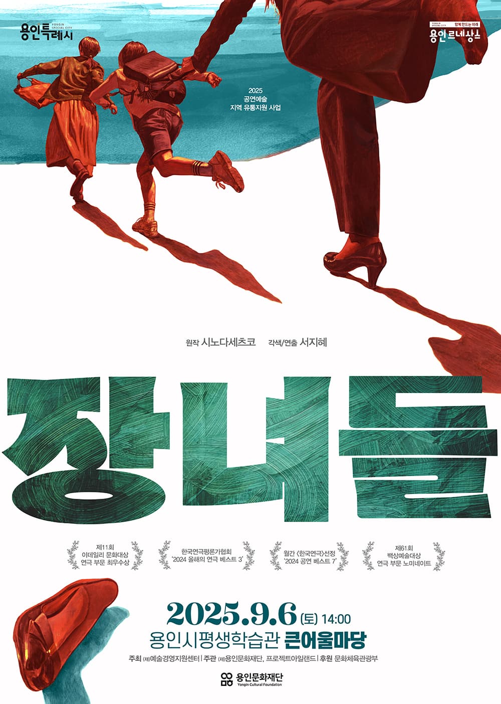 포스터 이미지