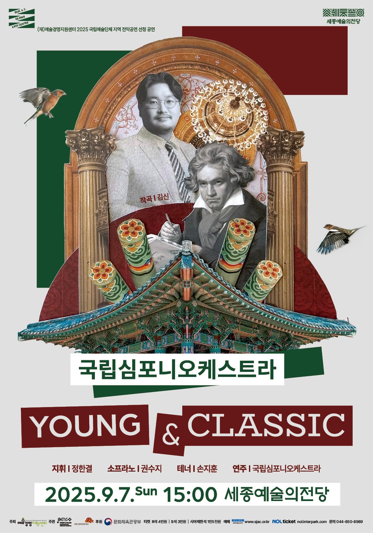 포스터 이미지