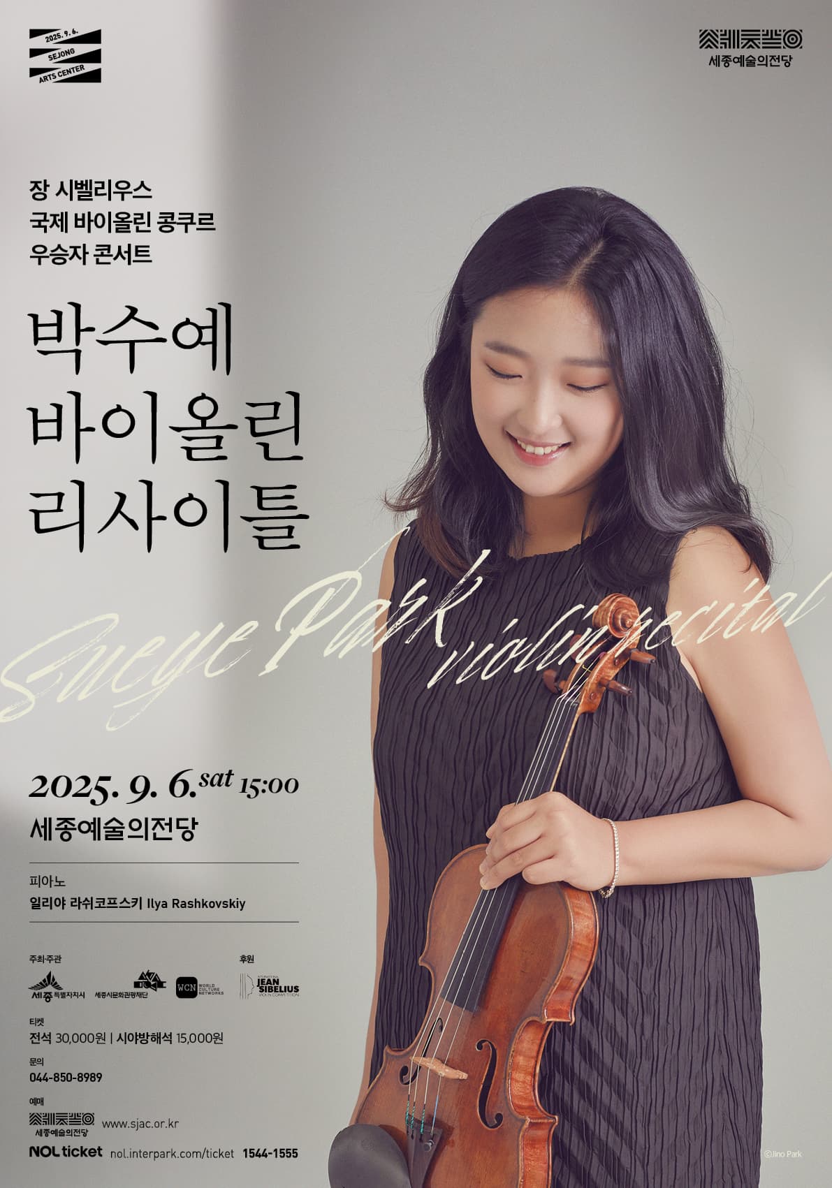 포스터 이미지