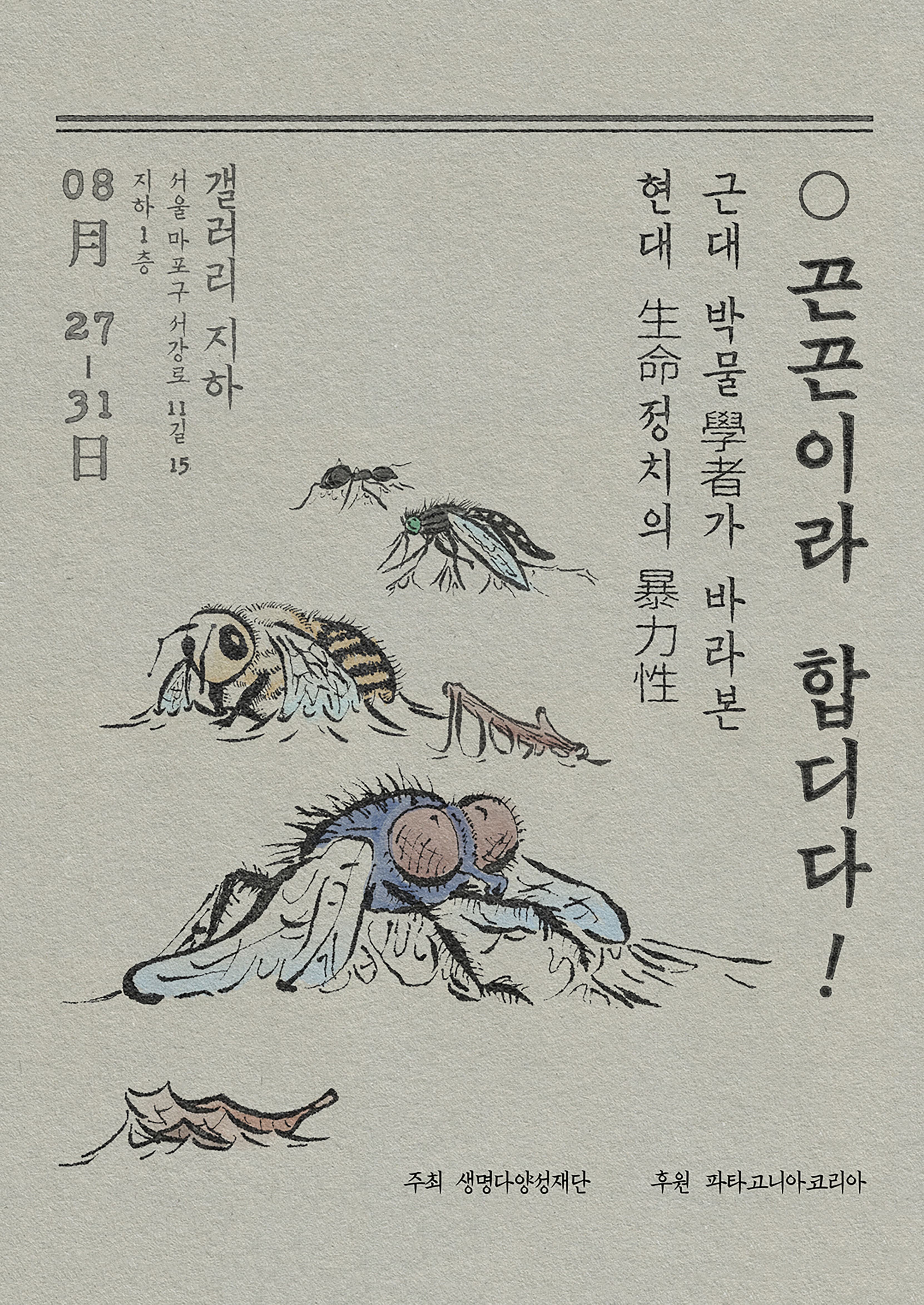 포스터 이미지
