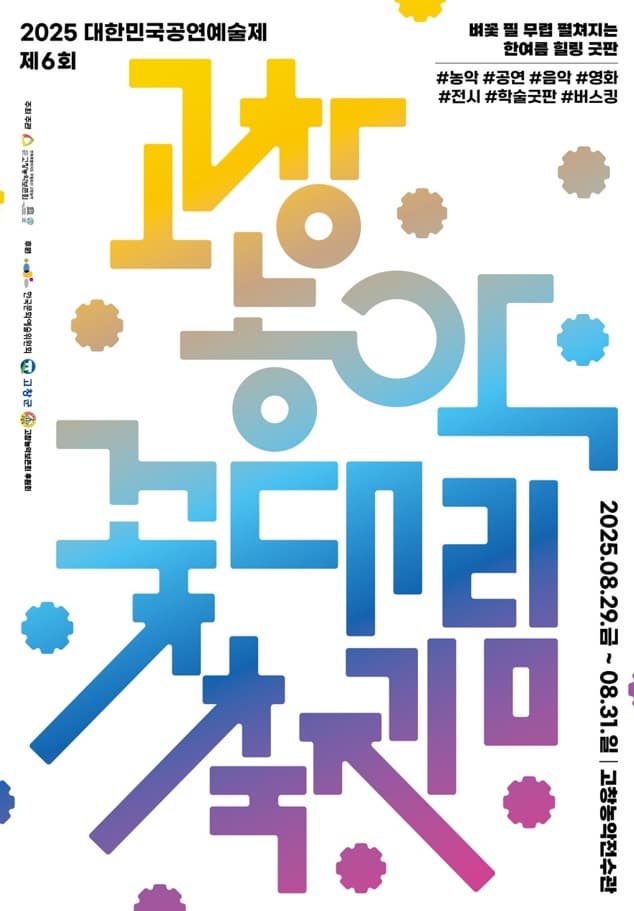 포스터 이미지