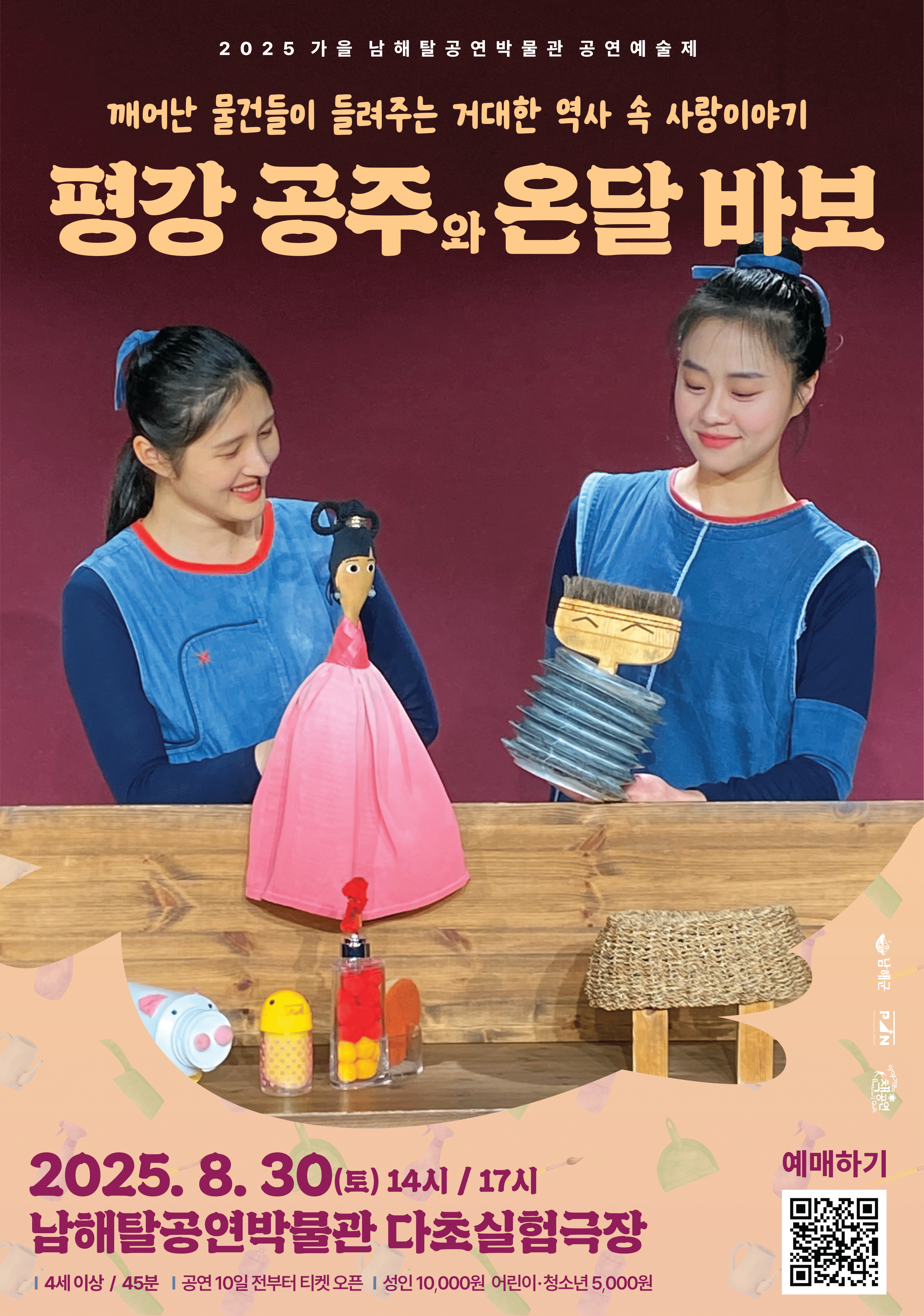 포스터 이미지