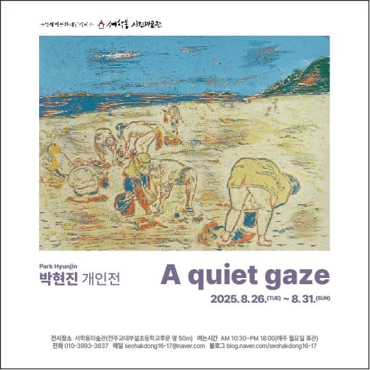 포스터 이미지