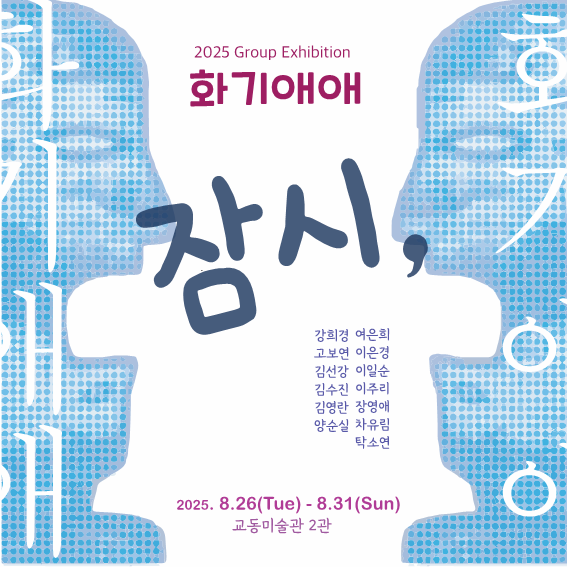 포스터 이미지