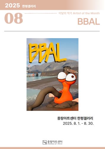 포스터 이미지