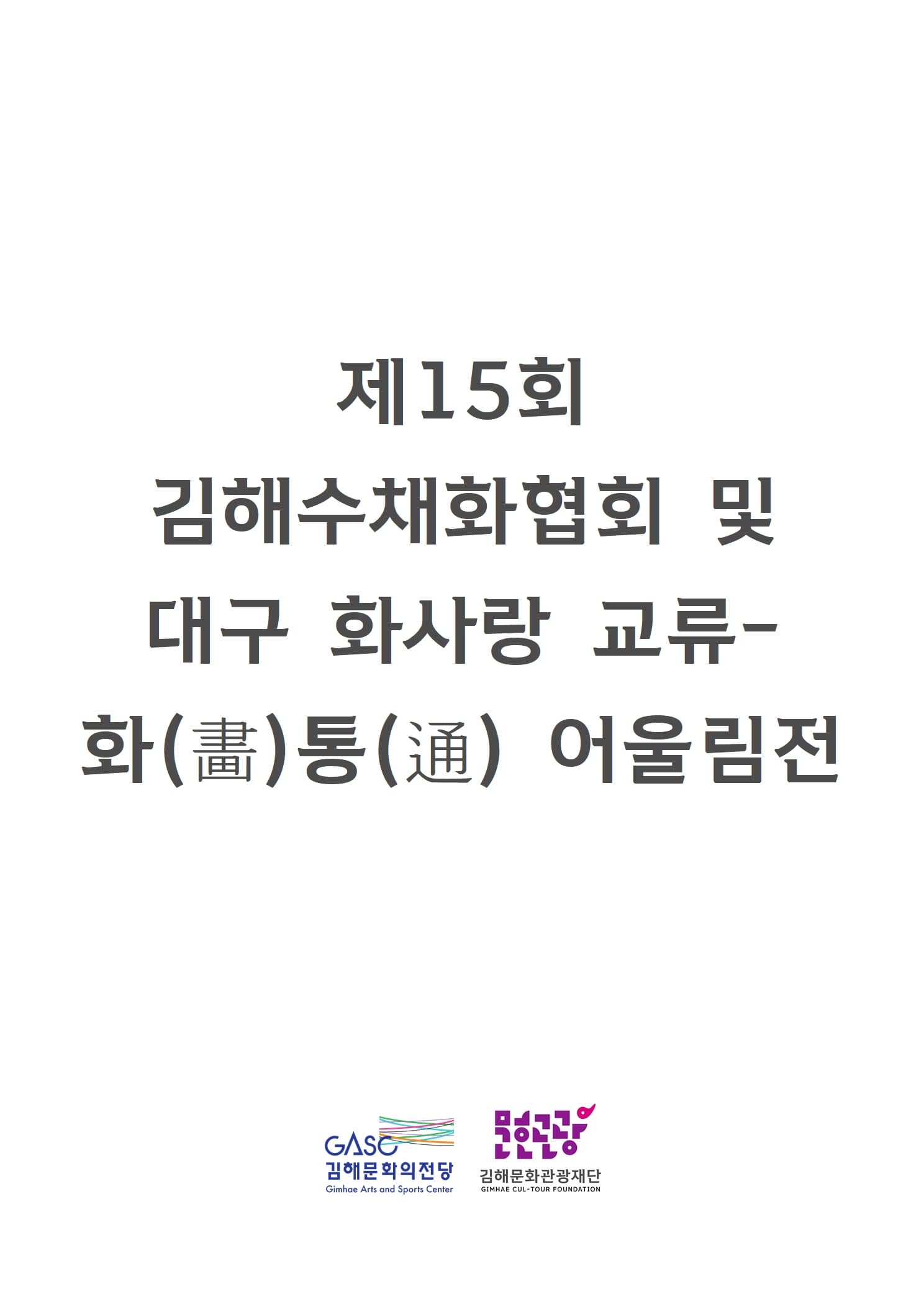 포스터 이미지