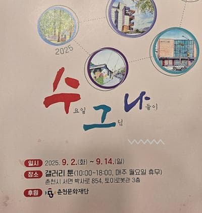 포스터 이미지