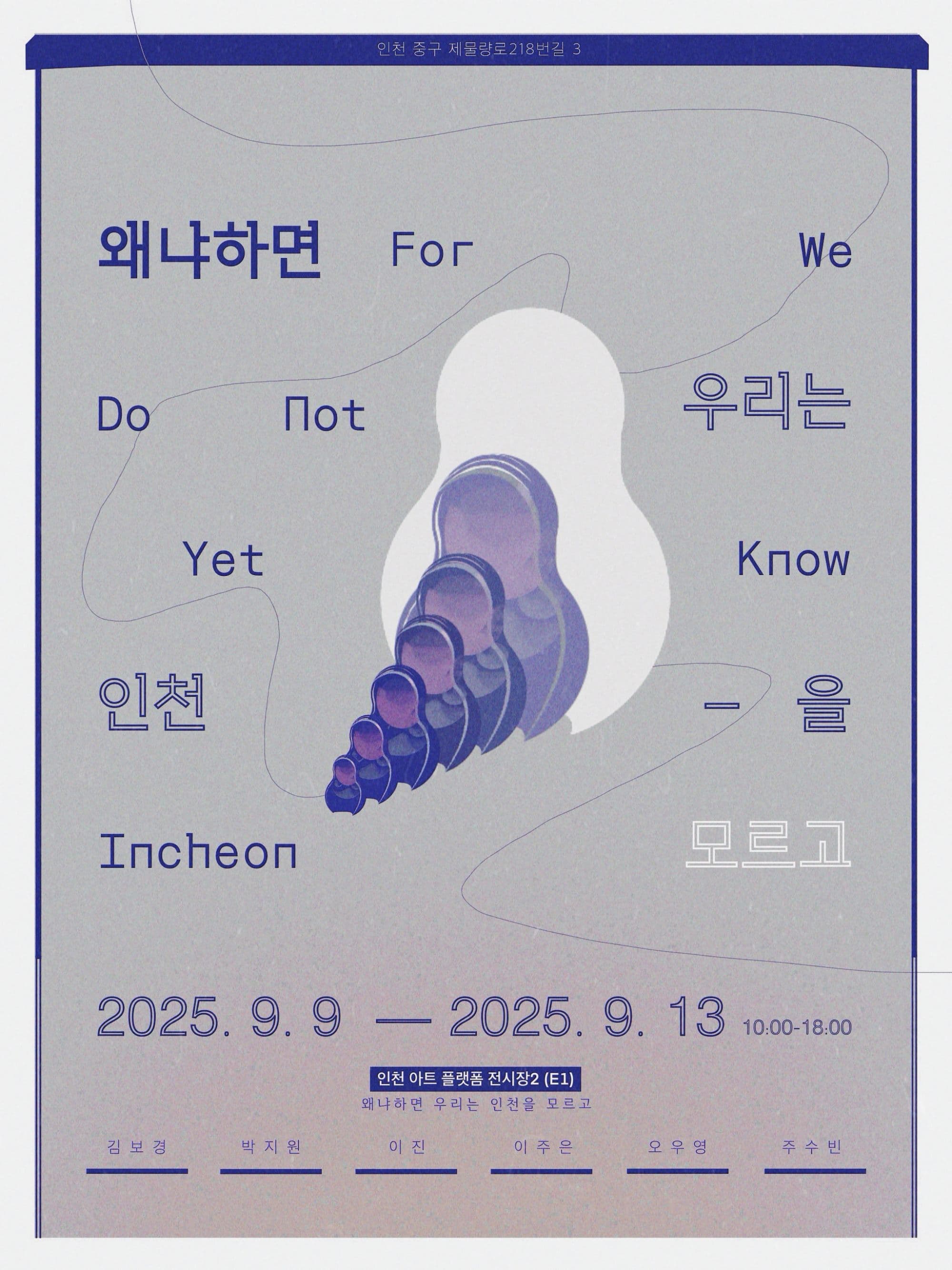 포스터 이미지