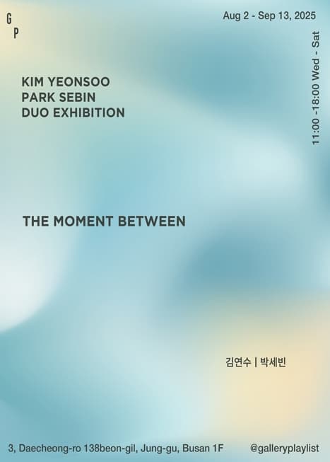 포스터 이미지
