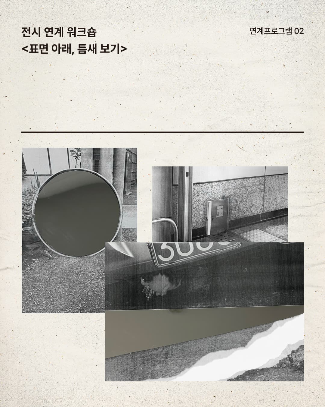 포스터 이미지