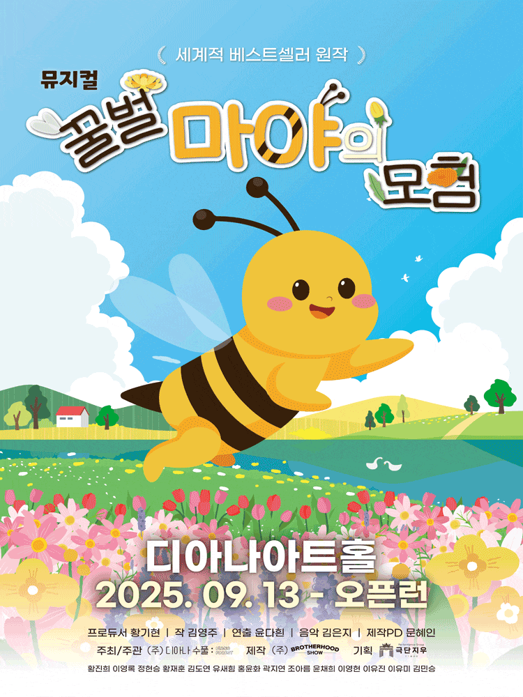 포스터 이미지