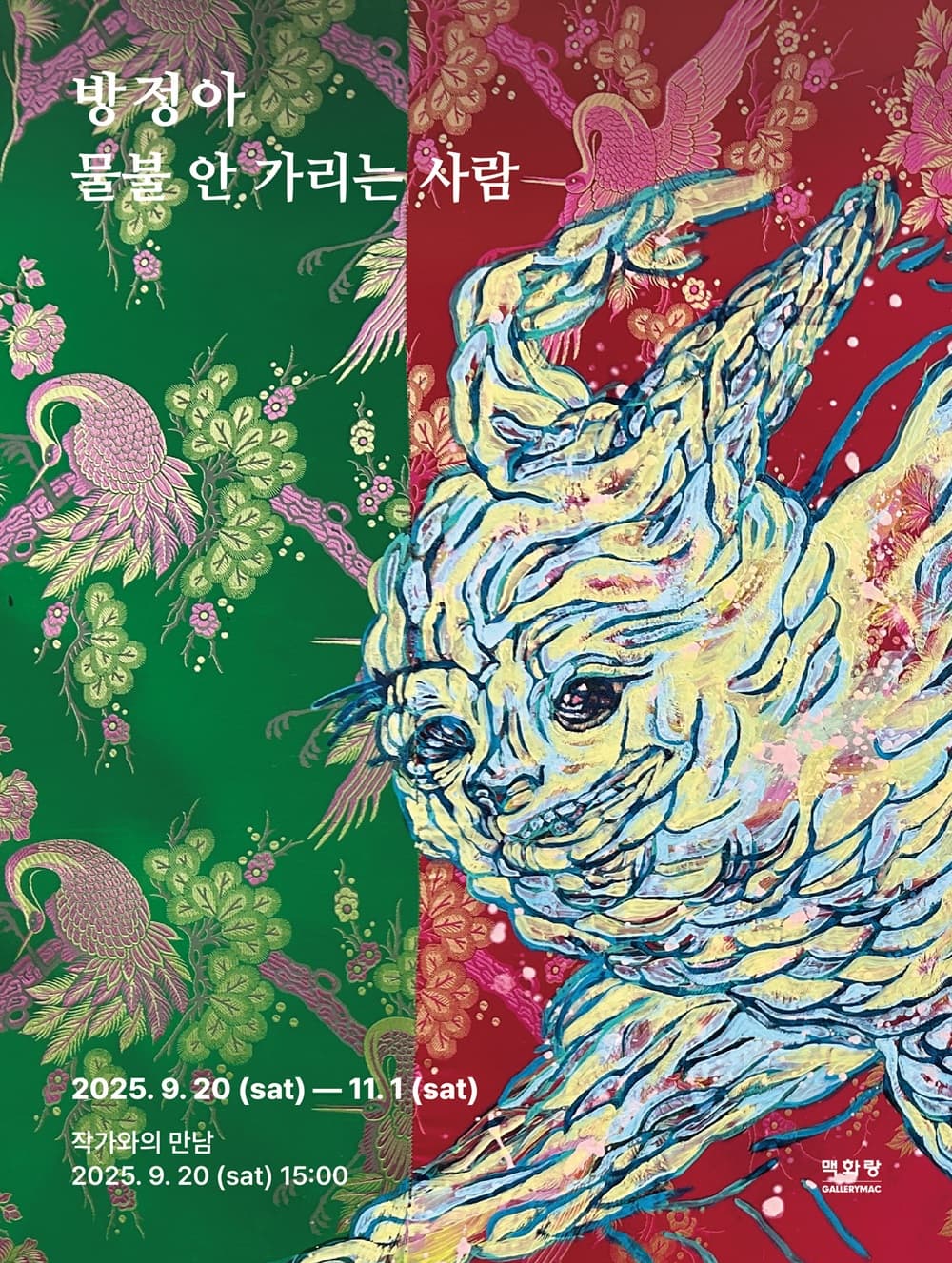 포스터 이미지
