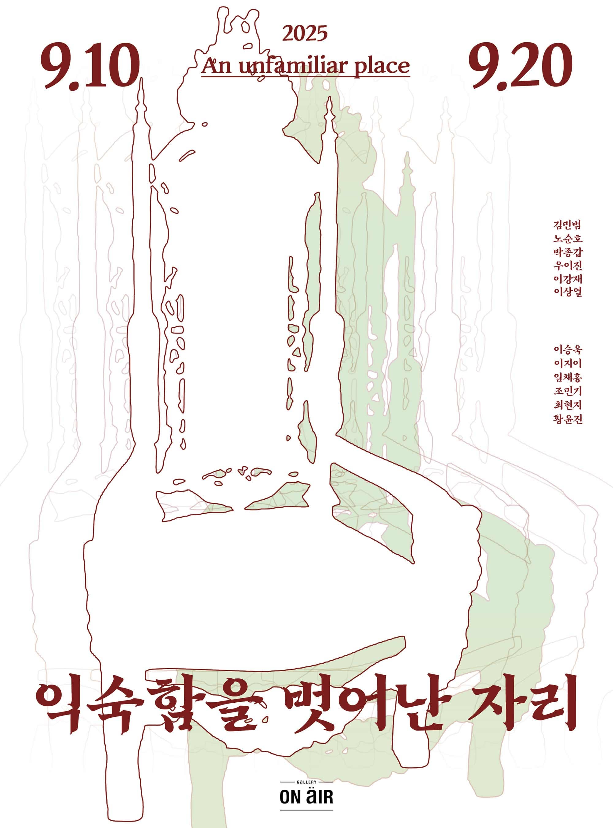 포스터 이미지