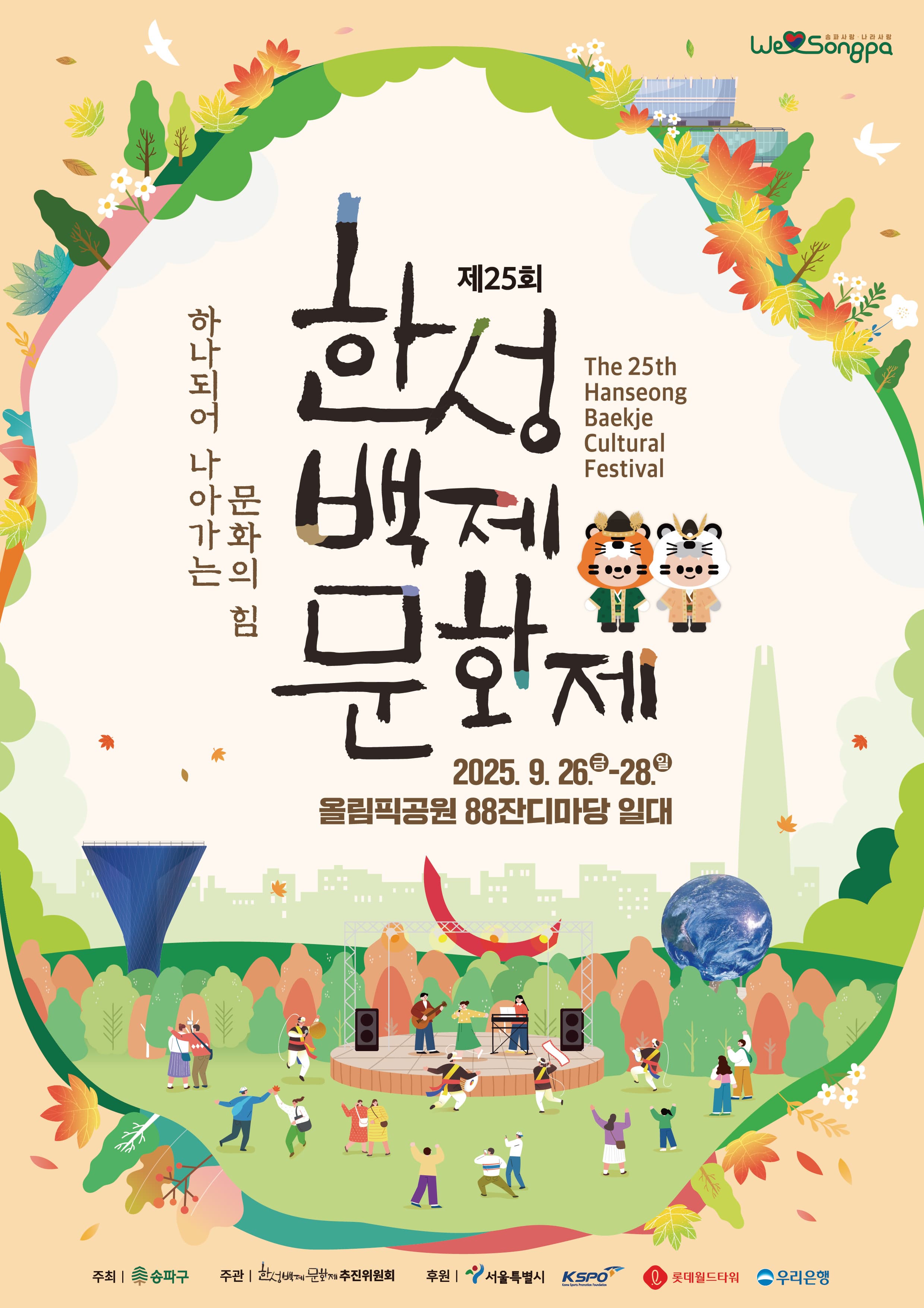 포스터 이미지