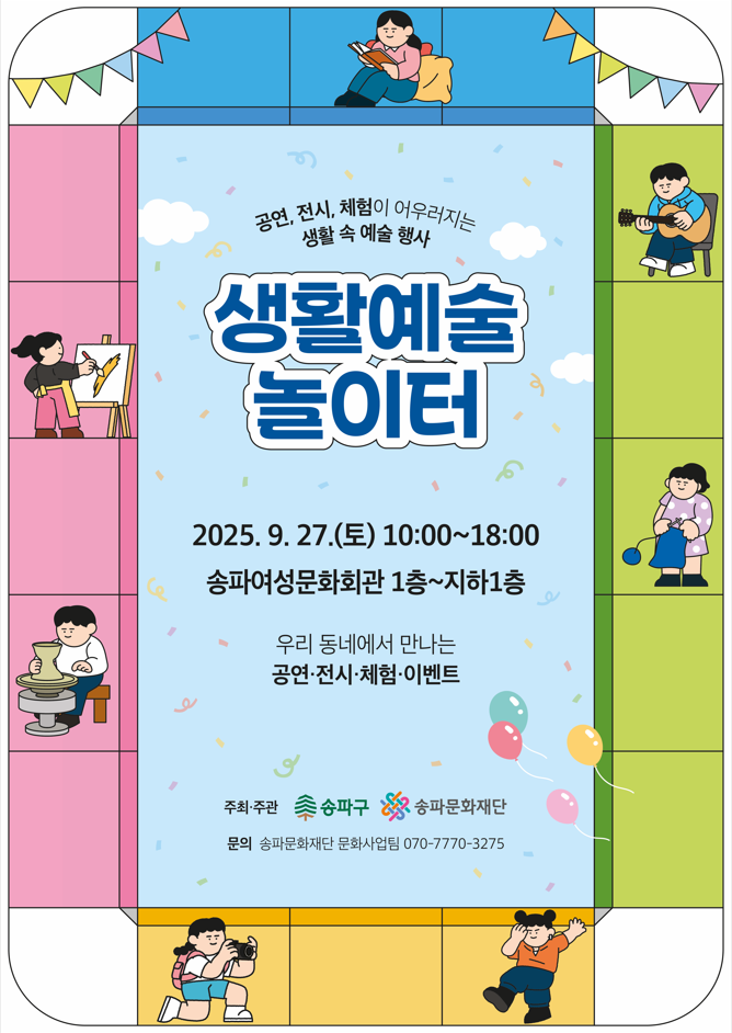 포스터 이미지