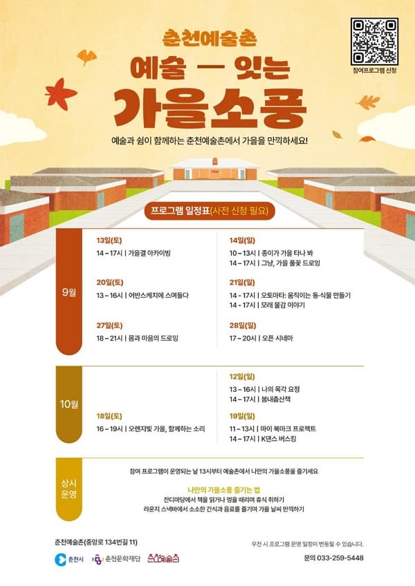 포스터 이미지