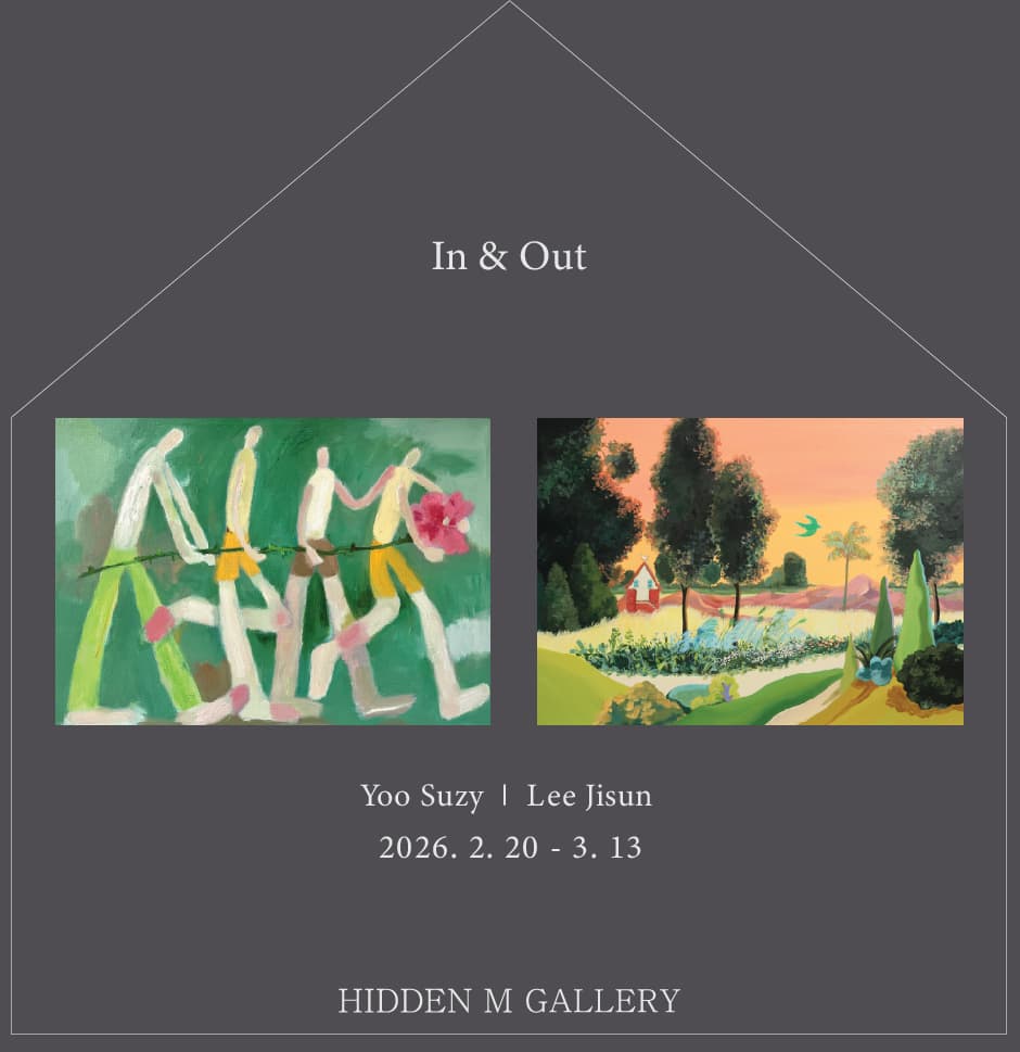 In&Out 포스터
