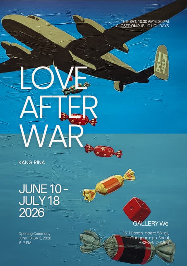 Love After War 포스트, 제공 한국문화정보원