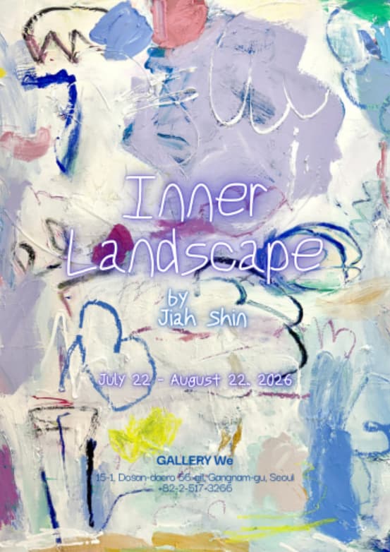 내면의 풍경 Inner Landscape 포스터