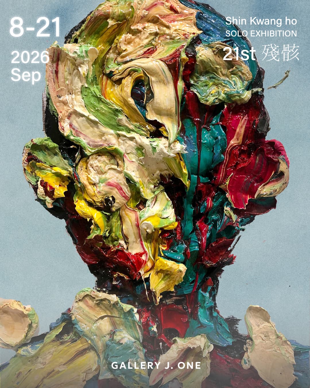 Shin Kwang-ho: 21st Remains