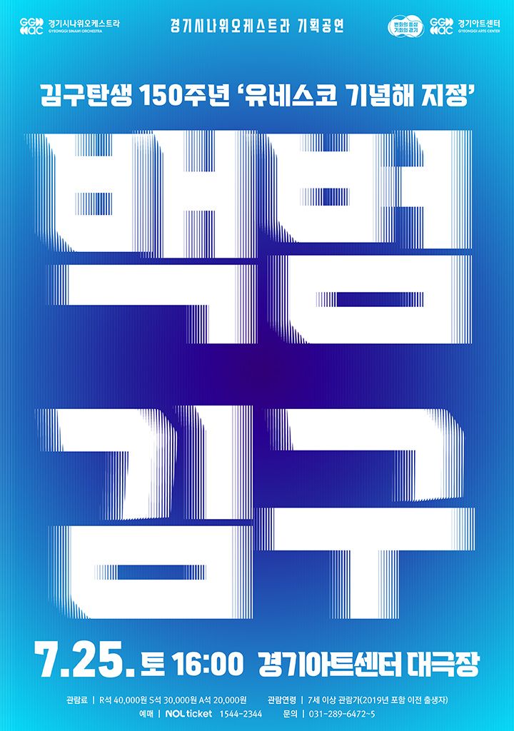 음악극 