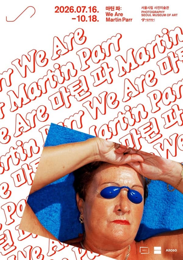 Martin Parr: We Are Martin Parr