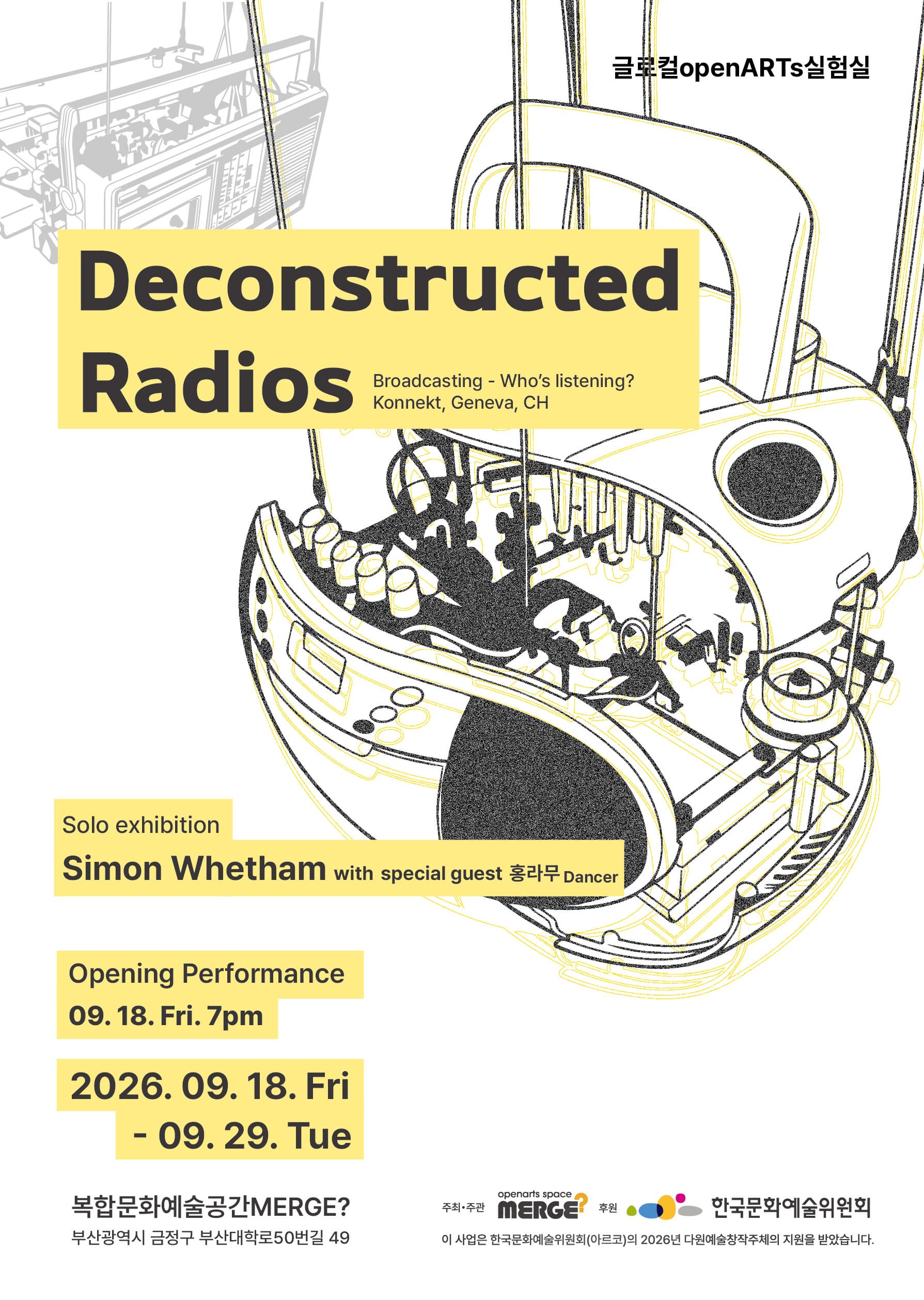 Deconstructed Radios, Broadcasting — Who's Listening?