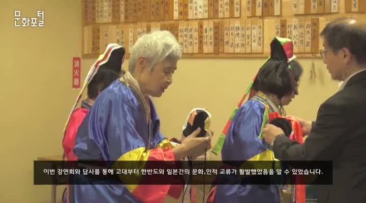[주동경한국문화원] 길위의 인문학-일본속의 한국을 찾아서