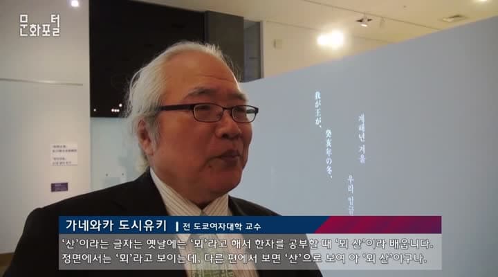 [주동경한국문화원] 국립한글박물관전 기획전시 개막식