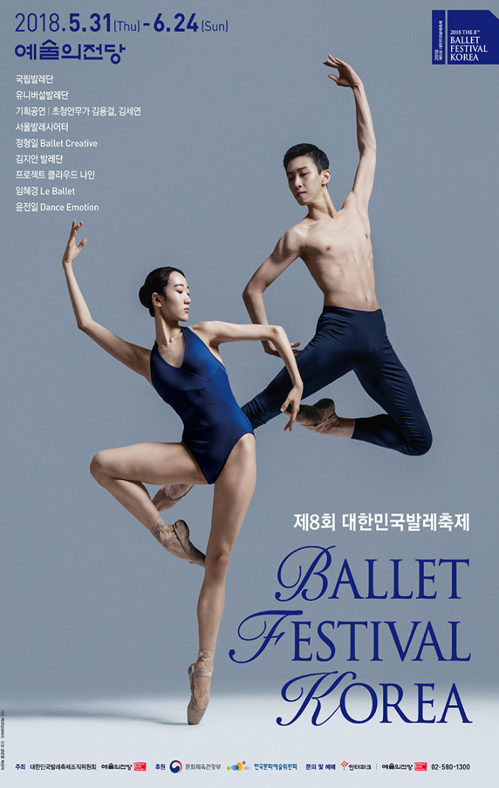 문화초대이벤트