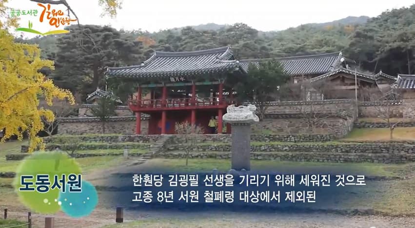 퇴계 이황의 사상