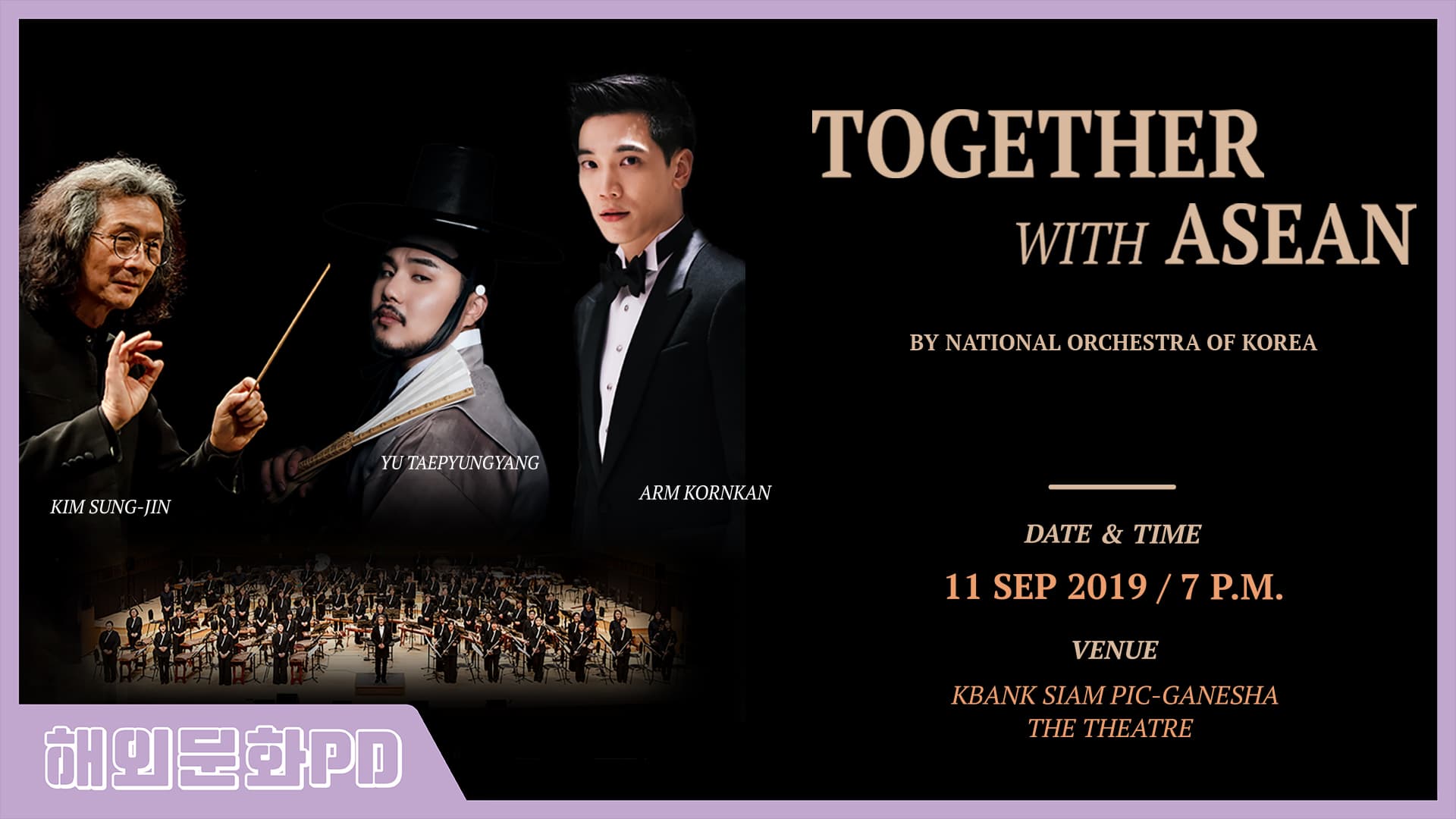 [태국/해외문화PD] Together with ASEAN