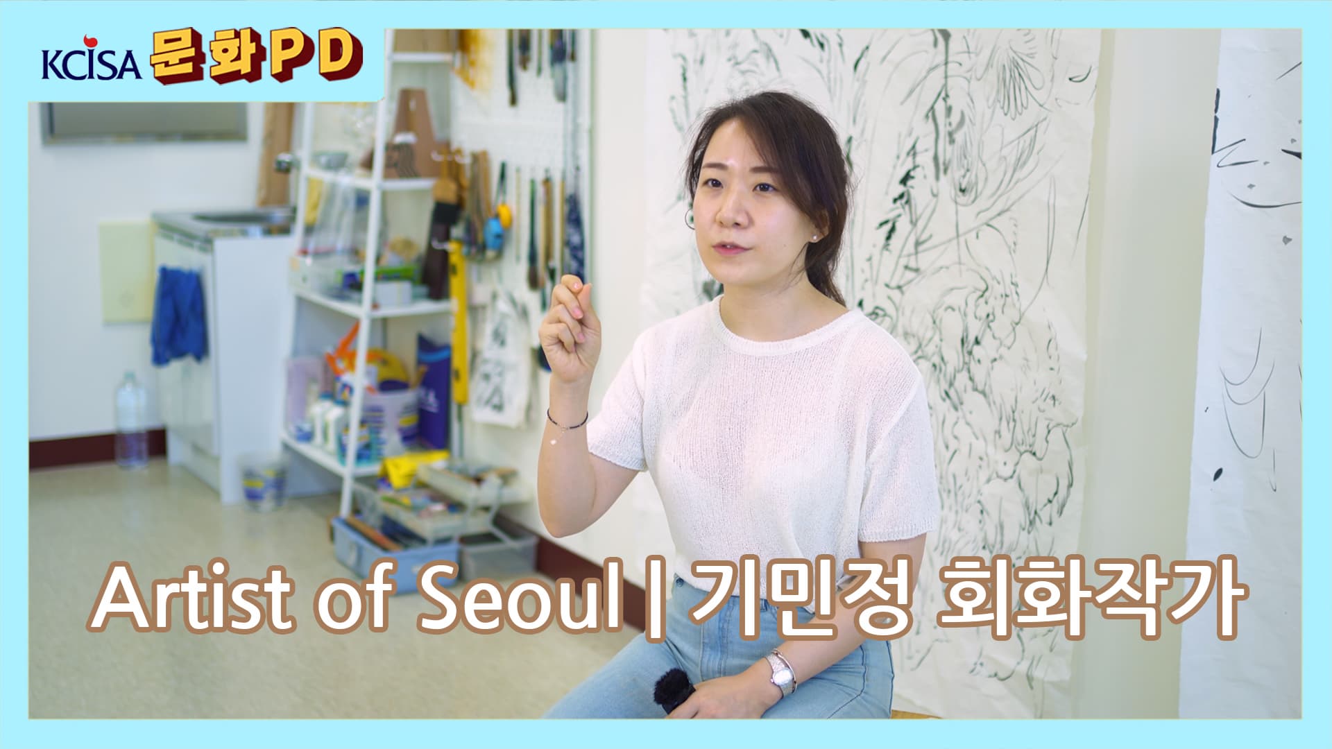 [문화PD] Artist of Seoul | 기민정 회화작가