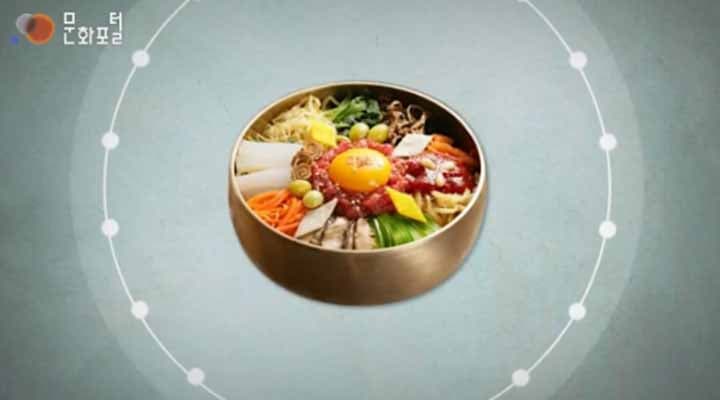 [한국문화100] 세계를 향한 건강한 어울림 전주비빔밥