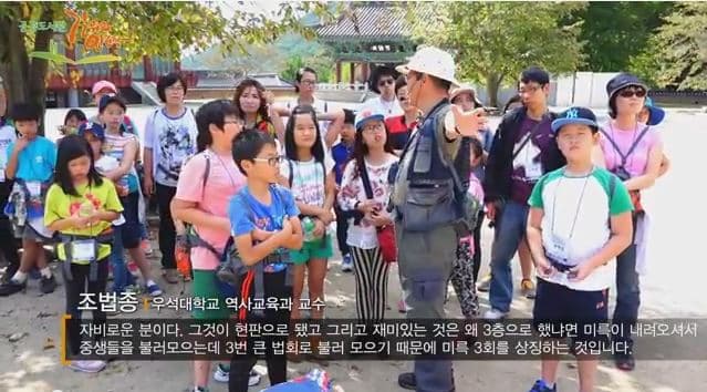 황금빛 벼고을, 김제역사 문화적 성격