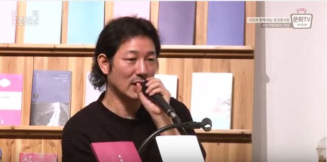 [문화TV] 문화가 있는 날 X 한국문학번역원 - 시인 박정대와의 만남