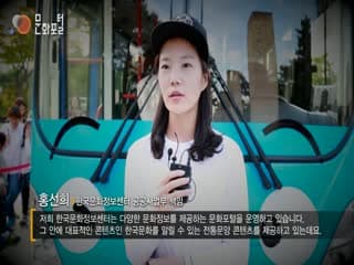 한글날 '한글 타요 버스' 행사 영상