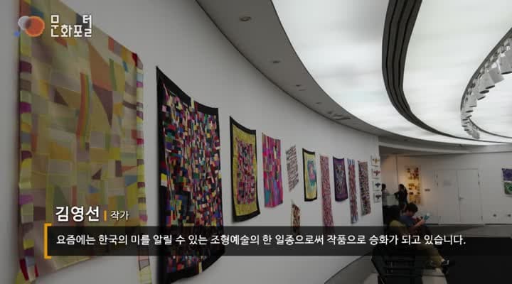 [주상하이한국문화원] 대륙에 펼쳐지는 한국의 미 “조각보와 한복전”