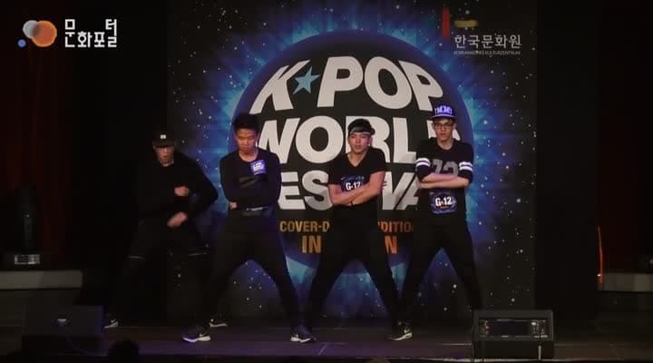 [주독일한국문화원] 2015 K-POP WORLD FESTIVAL IN BERLIN 우승팀 'Obscure' (방탄소년단 - Danger)