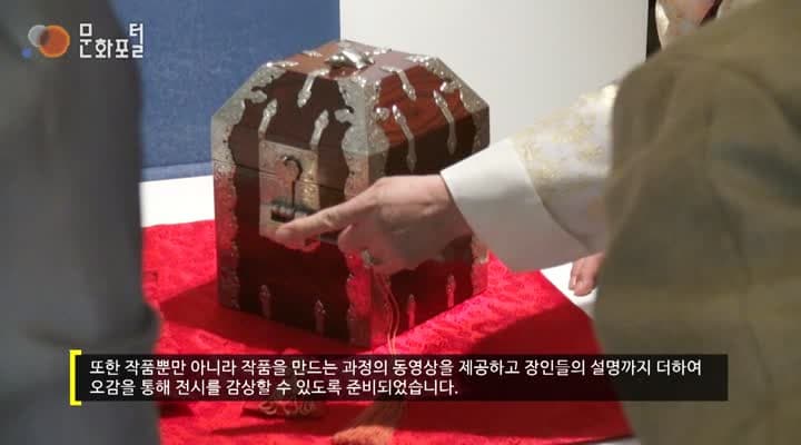 [주독일한국문화원] 'The Korean Craft : Human, Place, History' Vernissage ('한국공예 - 사람, 장소, 이야기' 전시 오프닝 행사)