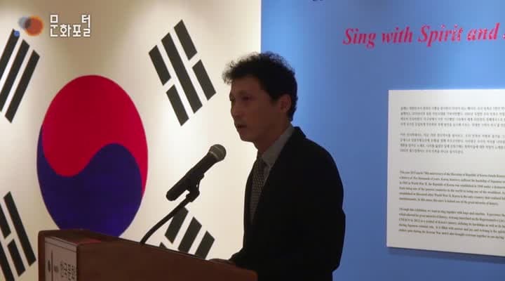 [LA한국문화원] 광복 70주년 기념전 : 영혼으로 부르는 아리랑