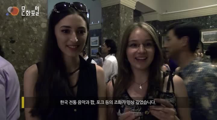 [주 헝가리 한국문화원]브라쇼브에 내린 한국문화의 밤
