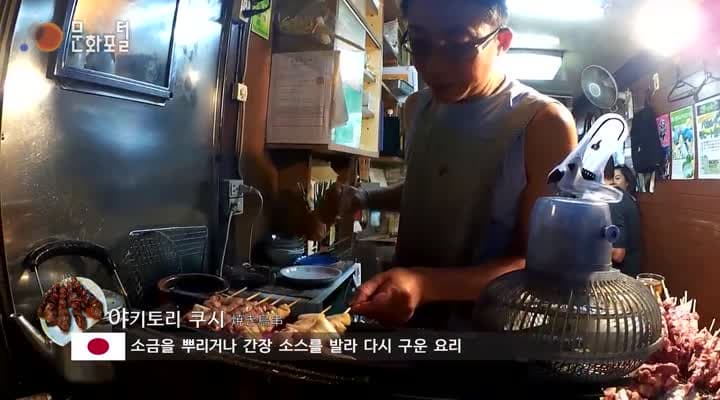 [해외문화PD 시리즈영상] 문화피디가 간다_세계의 길거리 음식 탐방
