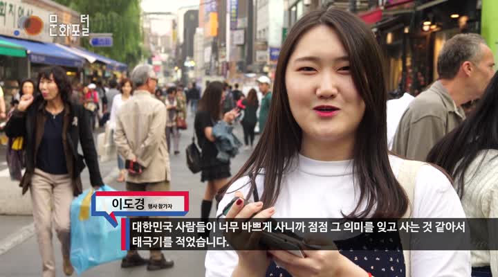 [국가브랜드 공모전] 인사동 찾아가는 키워드 이벤트!