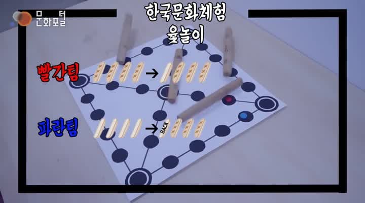 다함께 놀자! 한국문화체험교실