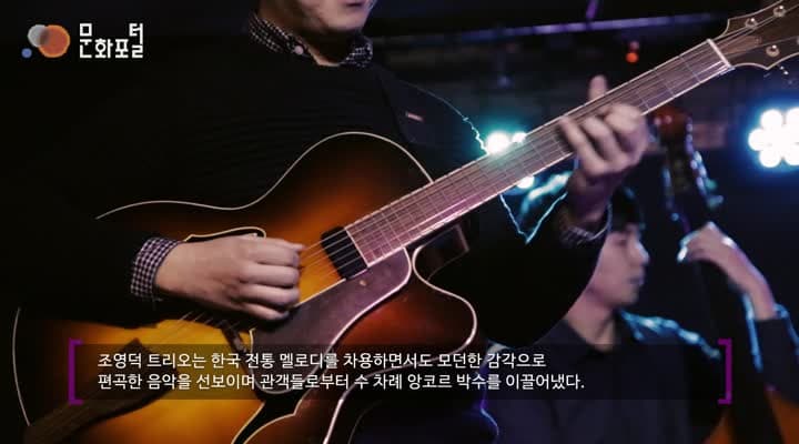 [주 헝가리 한국문화원]2015 Jazz Korea in Budapest