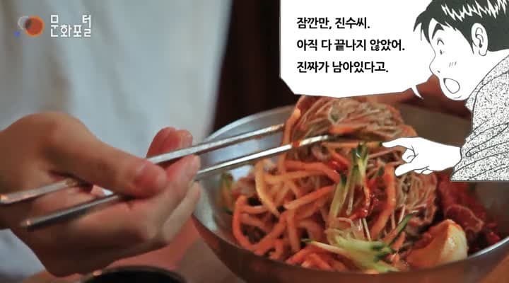 [한국문화100] 식객 성찬이 들려주는 냉면이야기