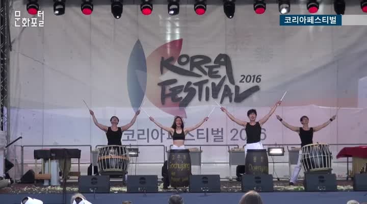 [주폴란드한국문화원]Korea Festival 2016