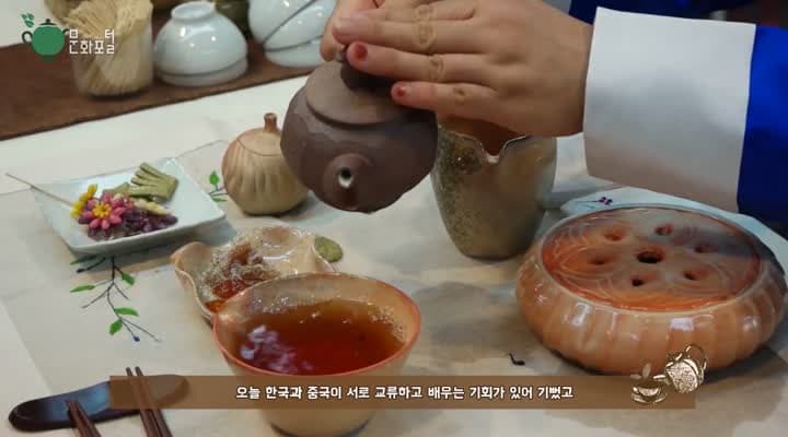 [주상하이한국문화원]한중 차도예 문화 교류전