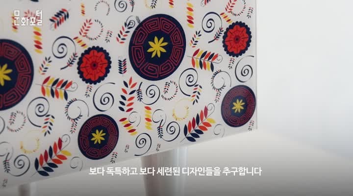 누구나 무료로 활용가능한 우리나라 전통문양들이 있다?!